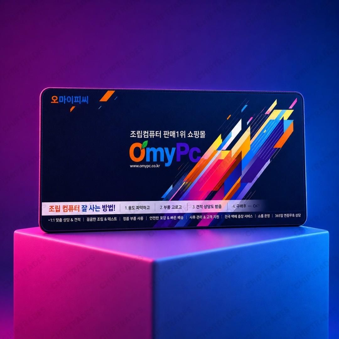 (0626) D38 (78*32) big size mousepads