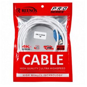 (0426) 2.0 USB Male Male Cable 5 Mtr